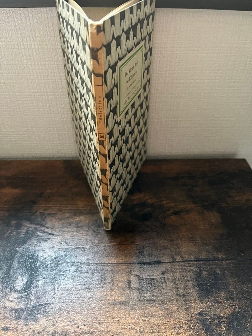 インゼル文庫 No.54 小さな鉱物の本　ヴィンテージ