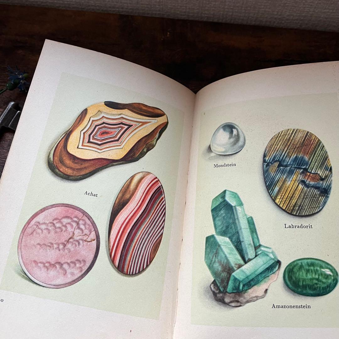 インゼル文庫 No.54 小さな鉱物の本　ヴィンテージ