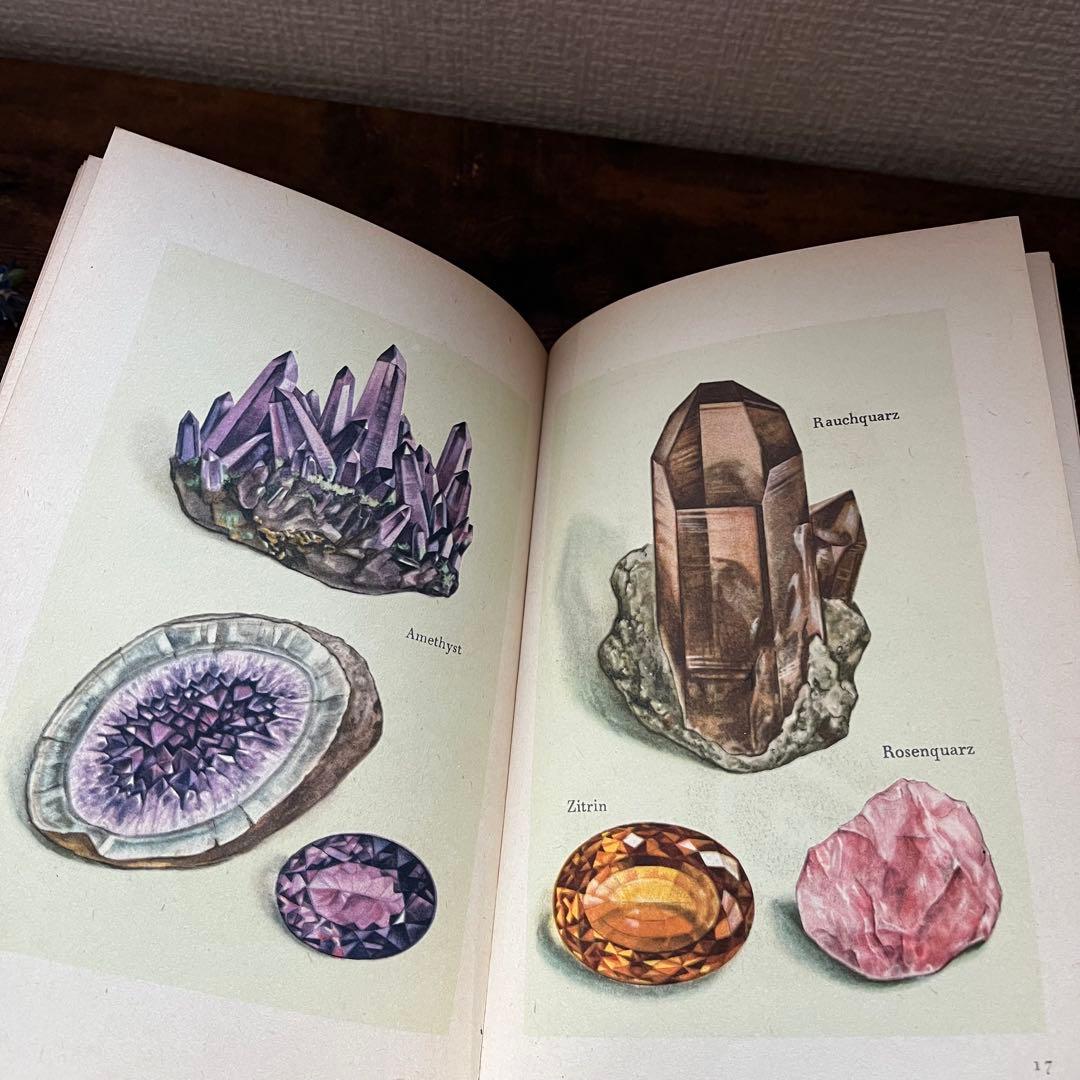 インゼル文庫 No.54 小さな鉱物の本　ヴィンテージ