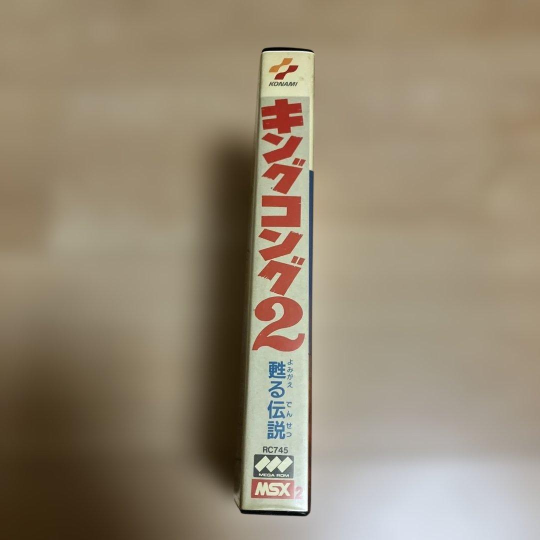 超値下げ！！早いもの勝ち♪キングコング2 MSX2 ゲームソフト