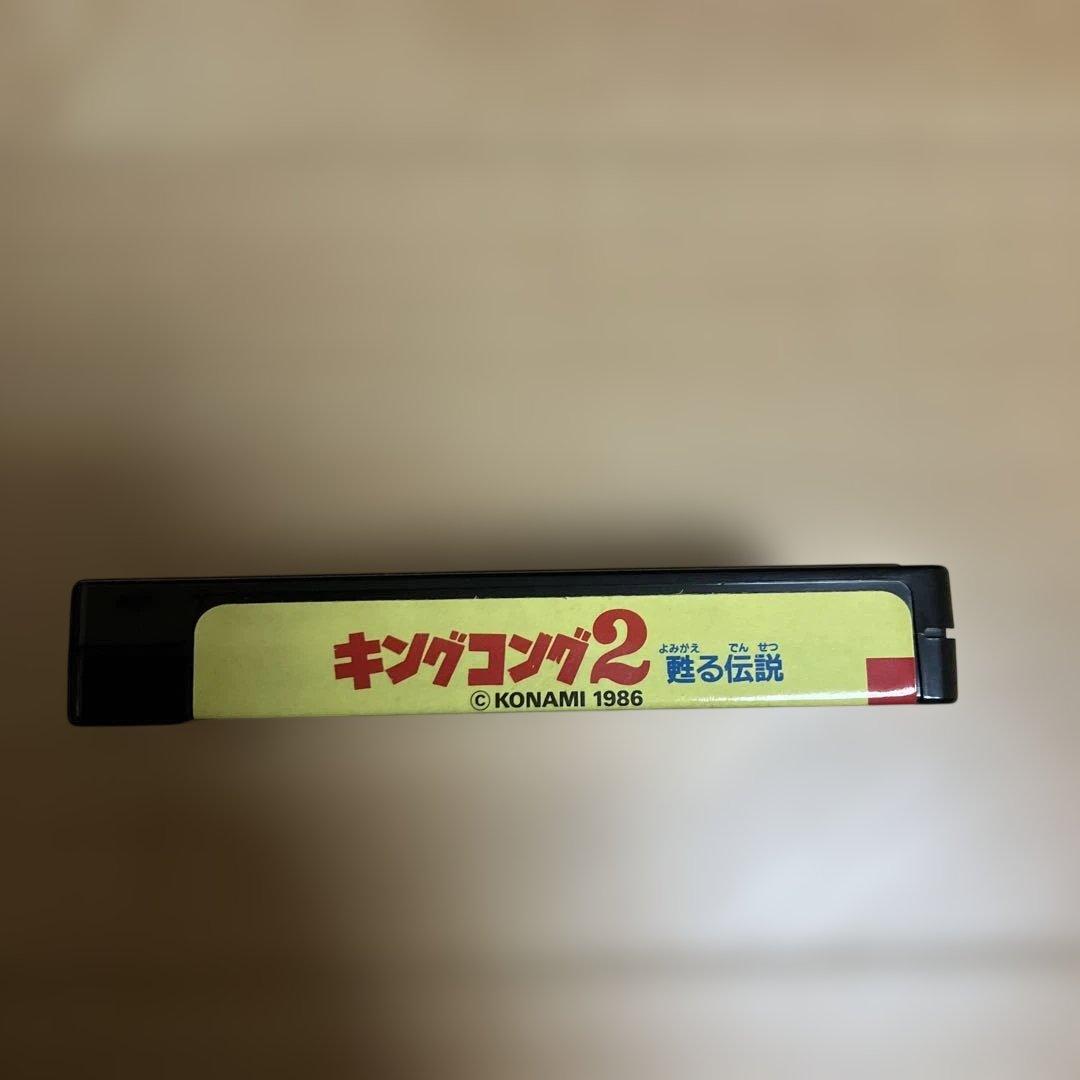 超値下げ！！早いもの勝ち♪キングコング2 MSX2 ゲームソフト