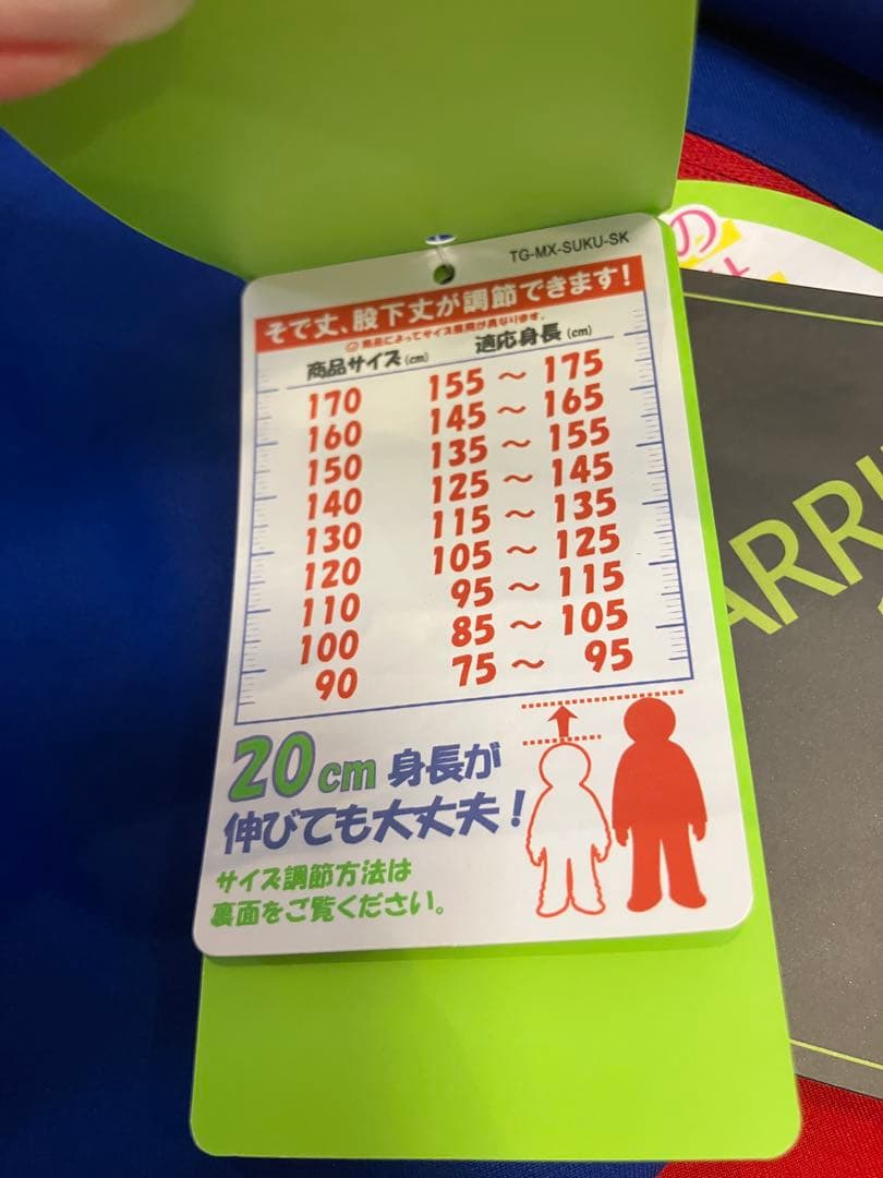 あ*だ様 新品！フェニックス　スキーウェア　150