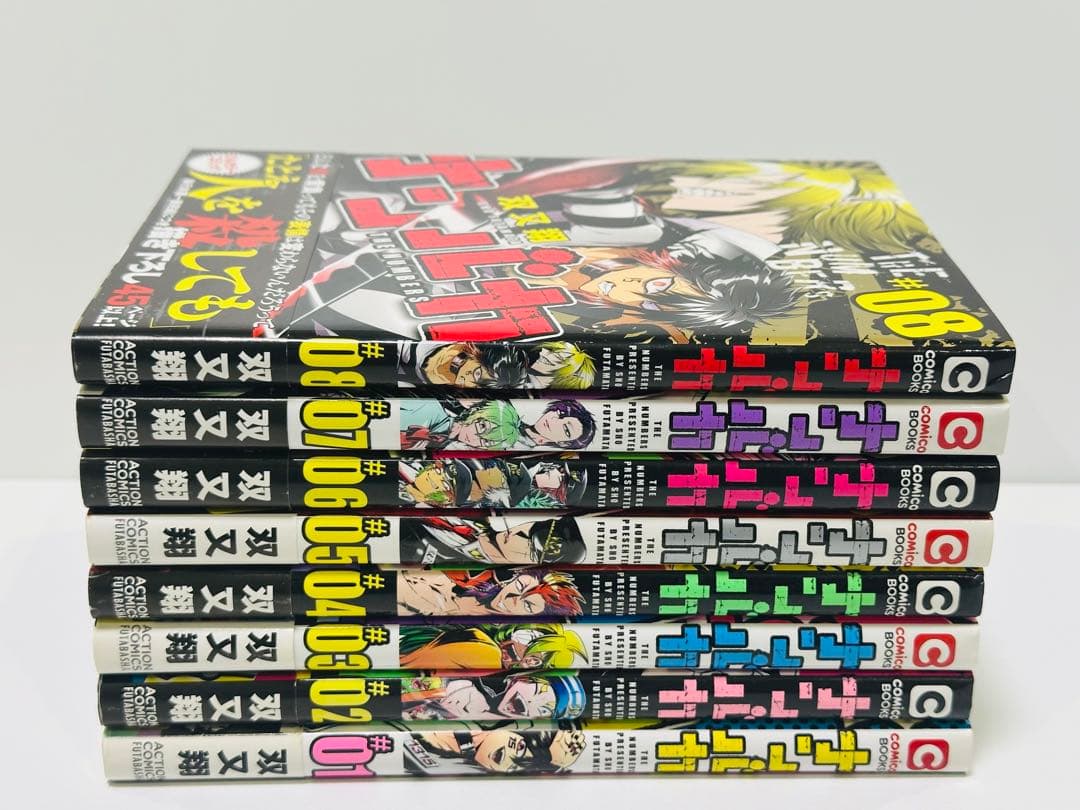 ナンバカ 1〜8巻　全巻帯付　特典4点付