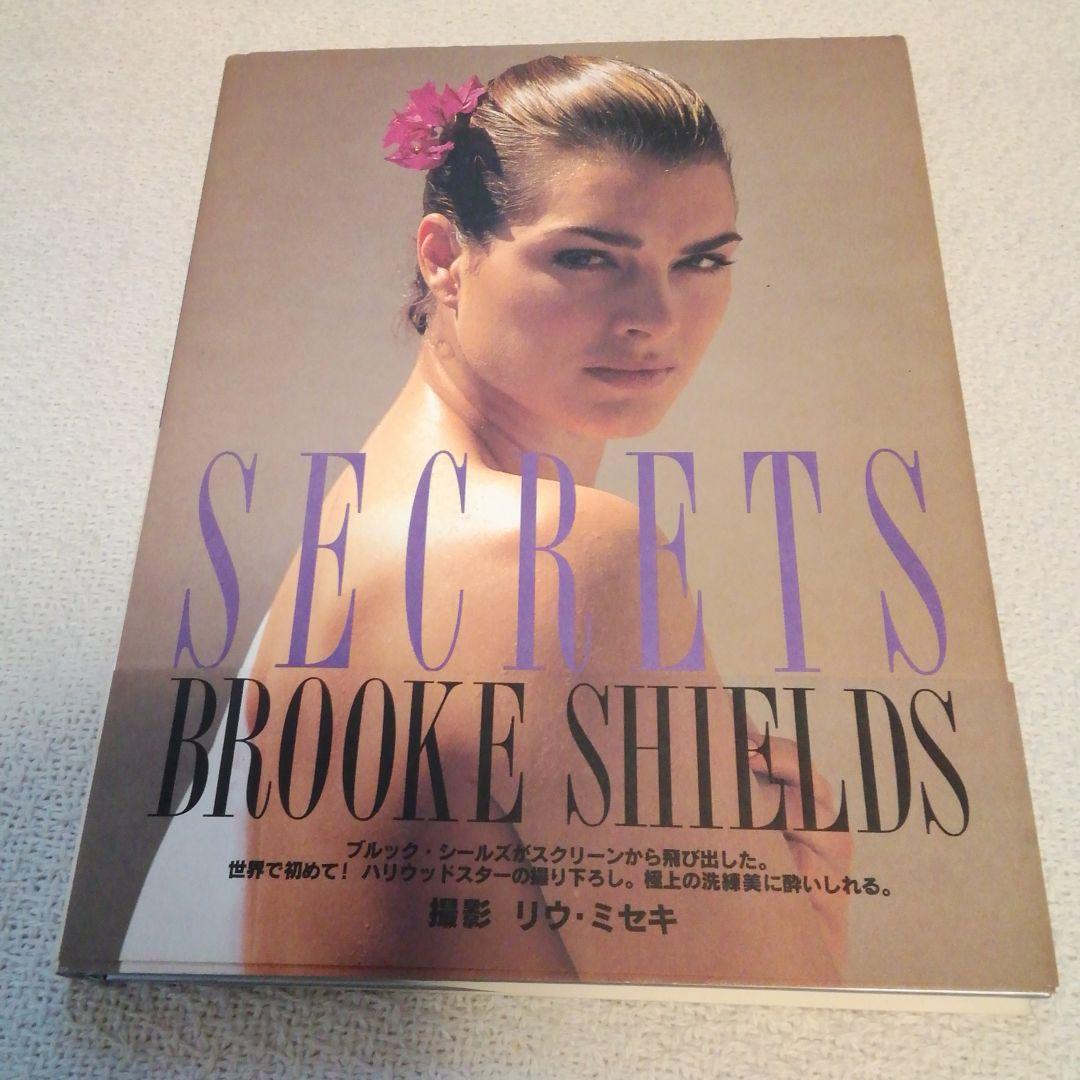 ブルック・シールズ写真集　1993年スコラ発行　題名SECRETS