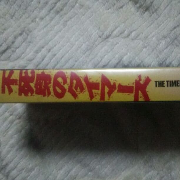 ファン垂涎！ 廃盤 不死身のタイマーズ VHS