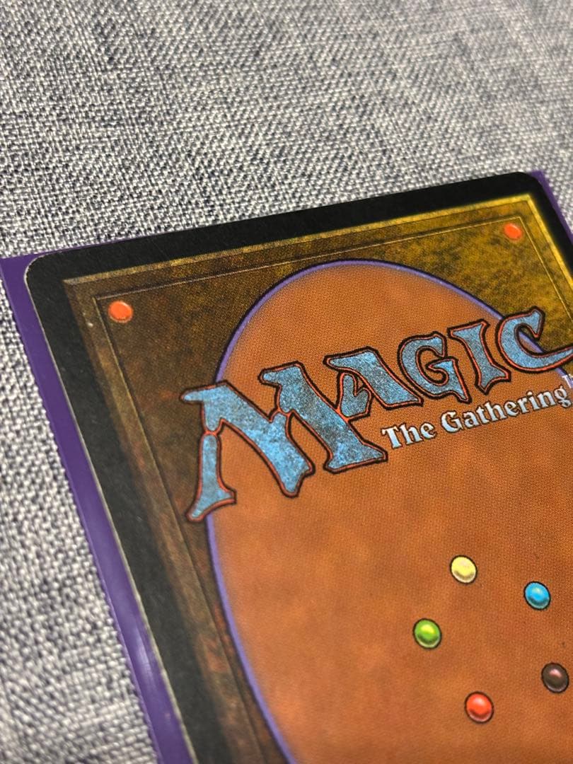 MTG 浅すぎる墓穴/Shallow Grave 日本語