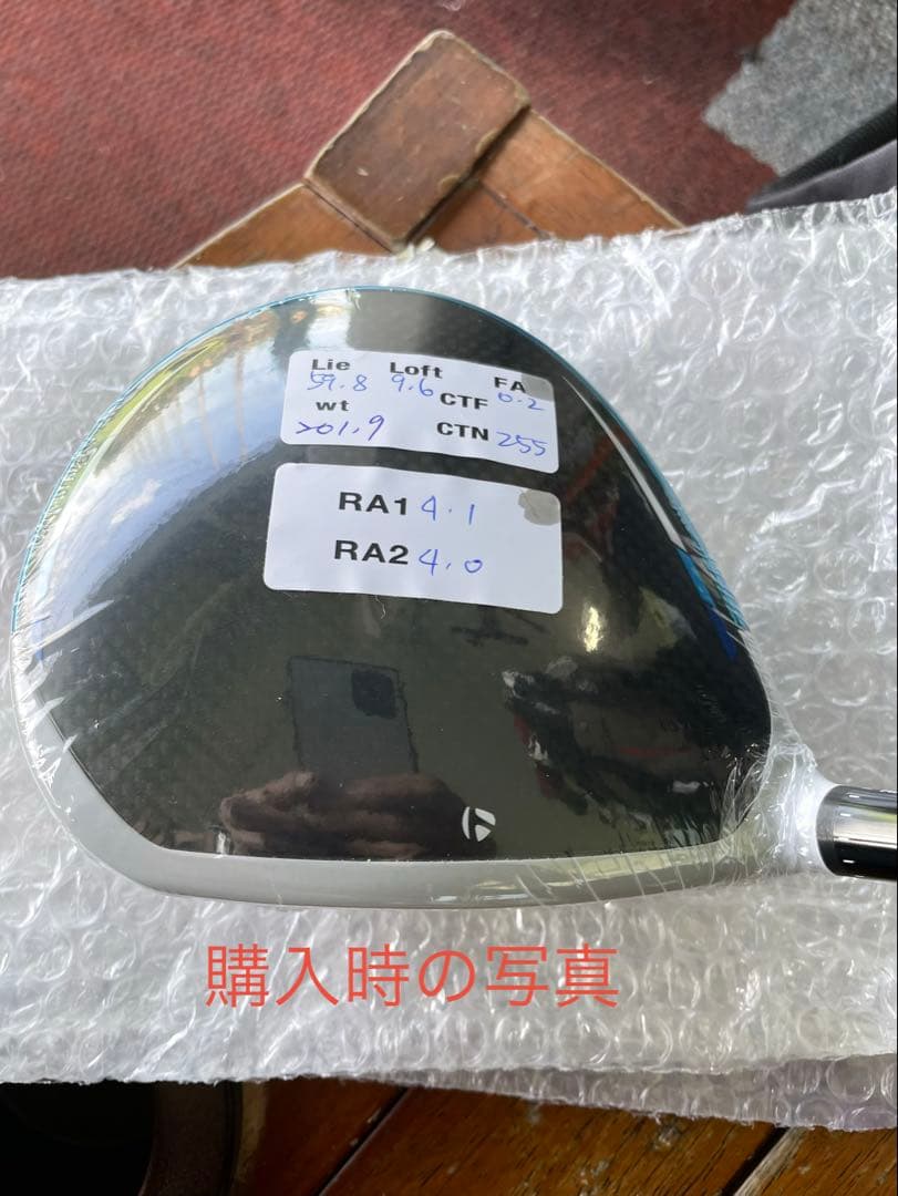 SIM2MAX 9度　ツアー支給品 CTN255