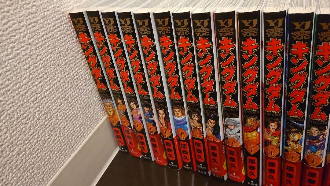 キングダム21～73巻 (※58巻抜け)
