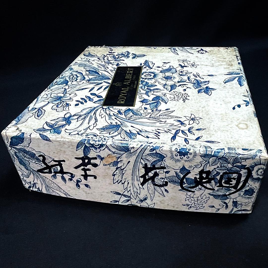 ロイヤルアルバート、レディカーライル18cm ケーキ皿5枚　未使用保管品　箱傷有