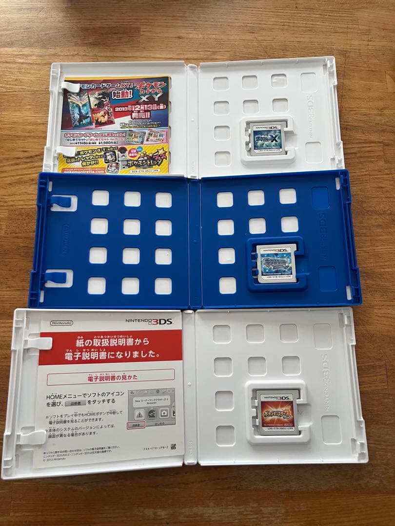 ポケットモンスター X サン アルファサファイア セット