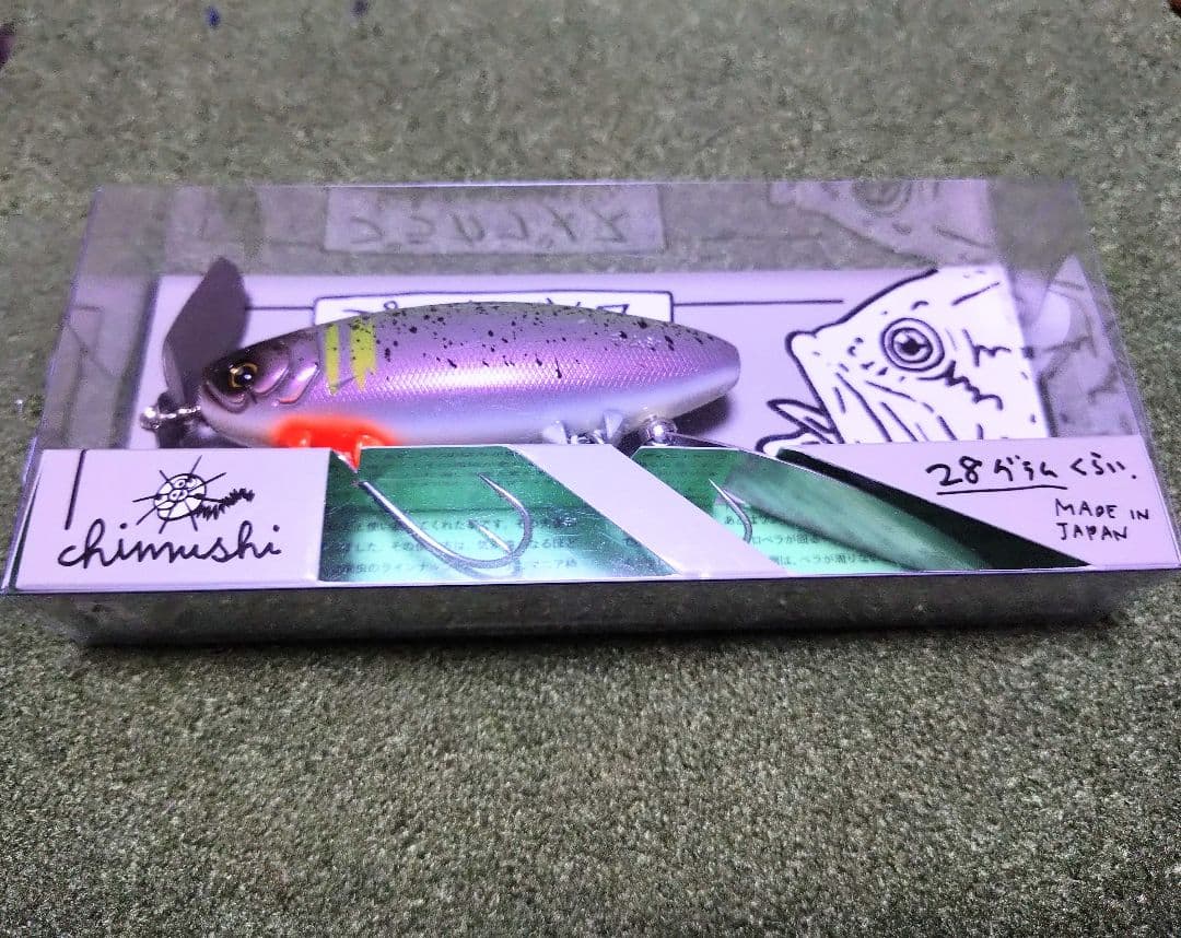 プラカブメス　迷い鮎