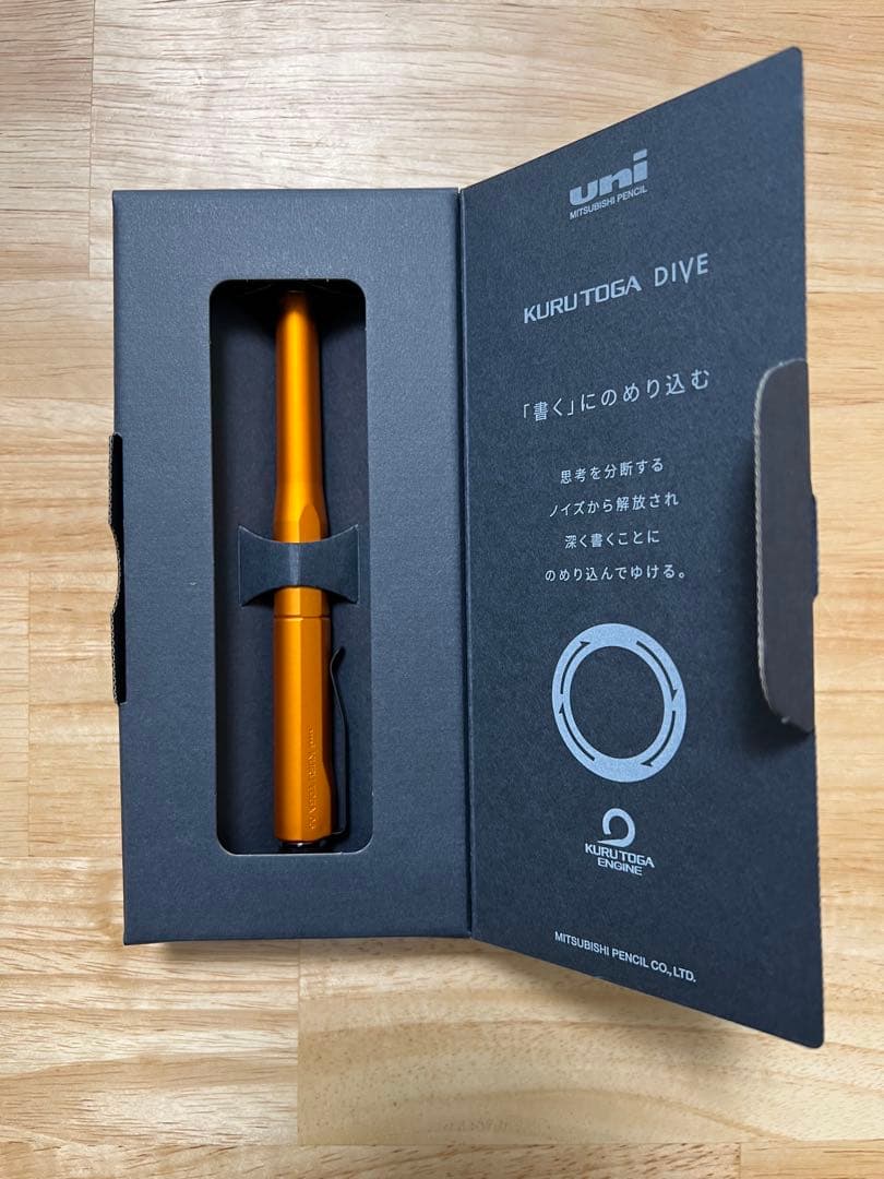 uni KURUTOGA DIVE トワイライトオレンジ