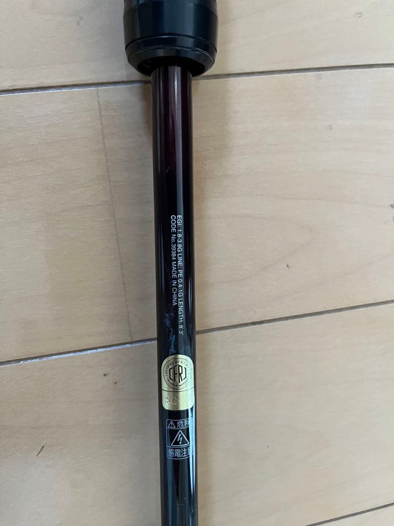 '19 Sephia SS エギングロッド S83ML ※2番(元竿 )のみ