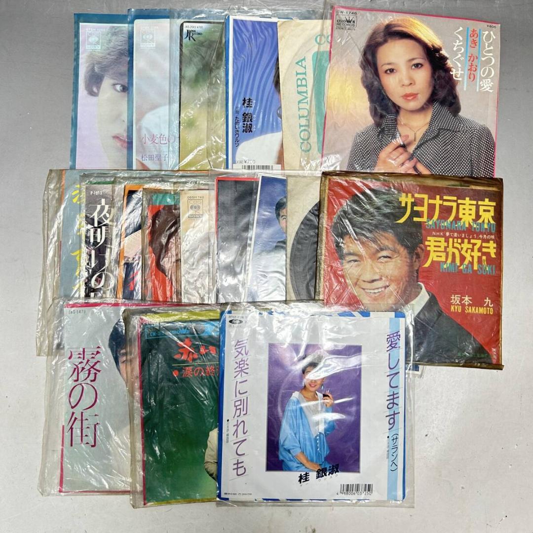 邦楽 EP レコード まとめて 160枚 女性 男性 POP 歌謡曲 ロック