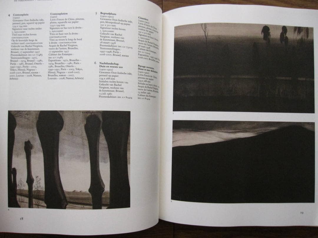 Leon Spilliaert　レオン・スピリアールト　ベルギー象徴主義