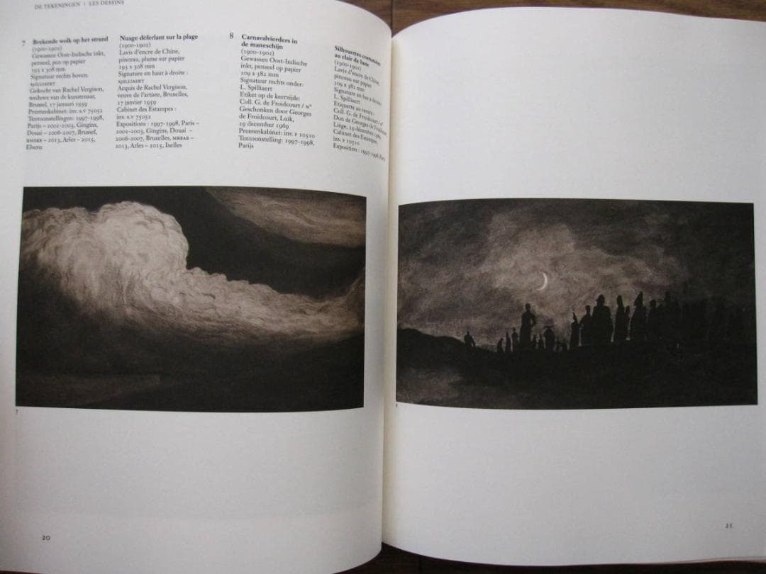 Leon Spilliaert　レオン・スピリアールト　ベルギー象徴主義