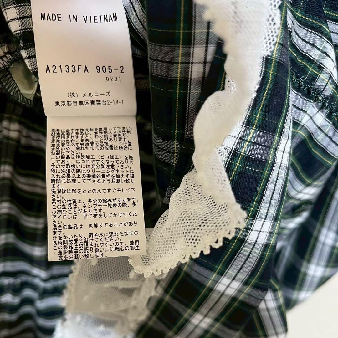 PINK HOUSE ピンクハウスx 美沙子 チェックワンピースとバッグセット