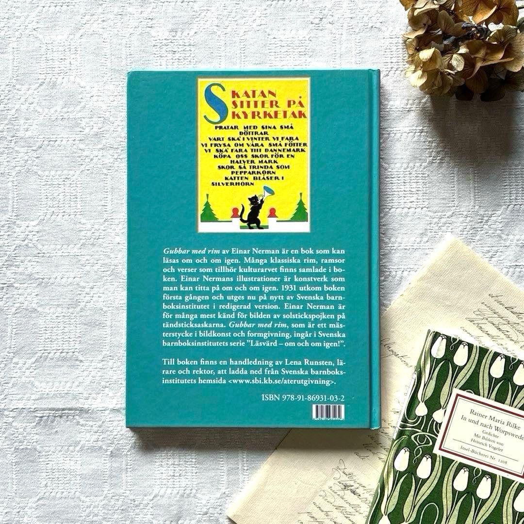 RD65 洋書絵本 GUBBAR MED RIMエイナル・ネルマン