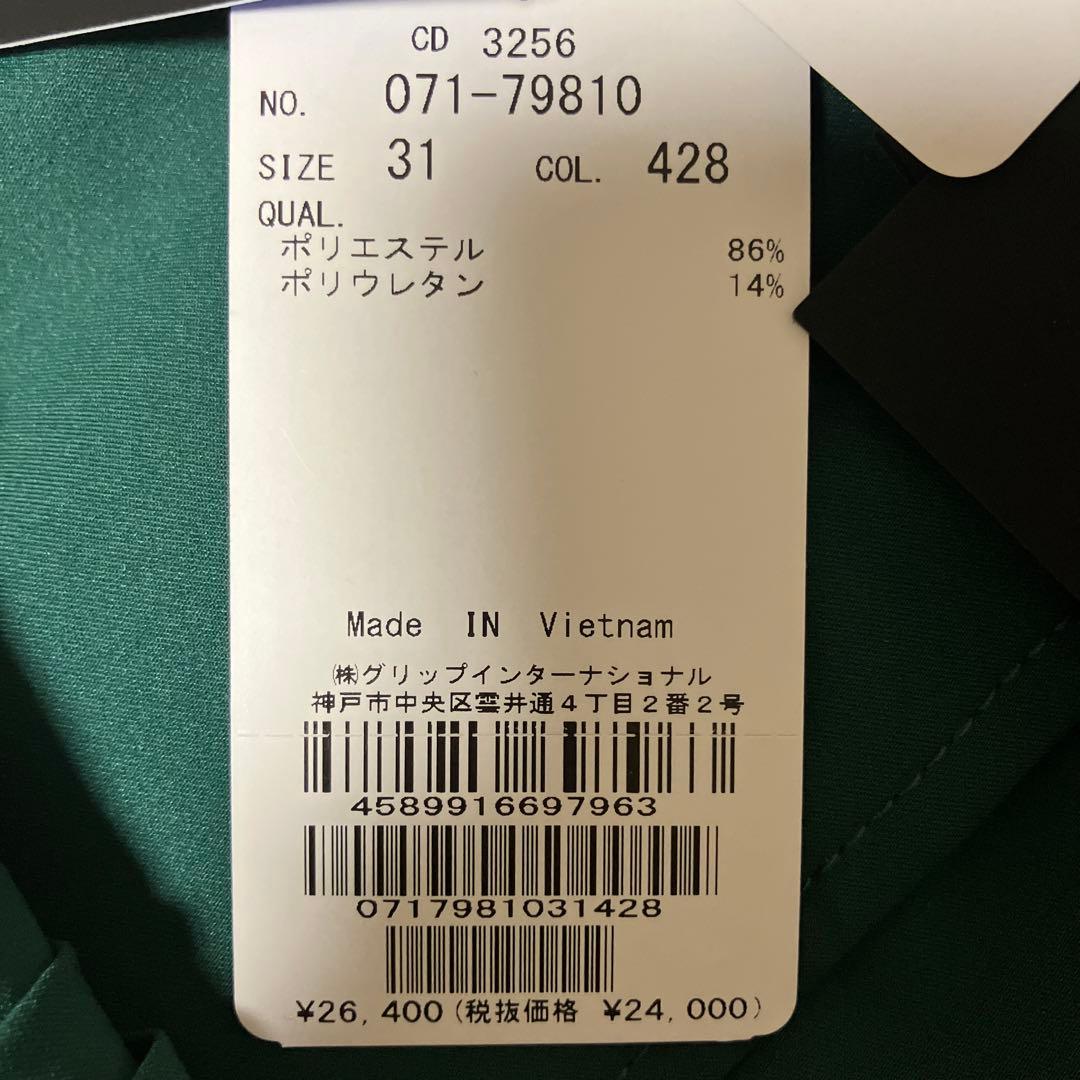 J.LINDEBERG リンドバーグ　メンズ　ストレッチロングパンツ　緑　31