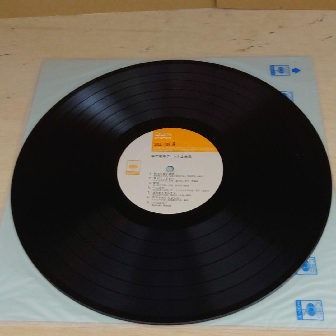 本田路津子 ヒット全曲集 レコード