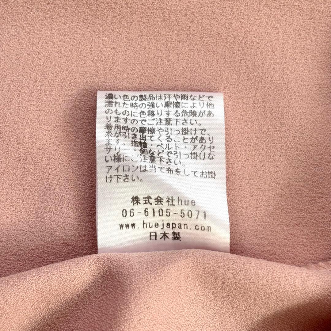 ヒューデイトゥイブニング パフスリーブ パール装飾 ブラウス くすみピンク 38