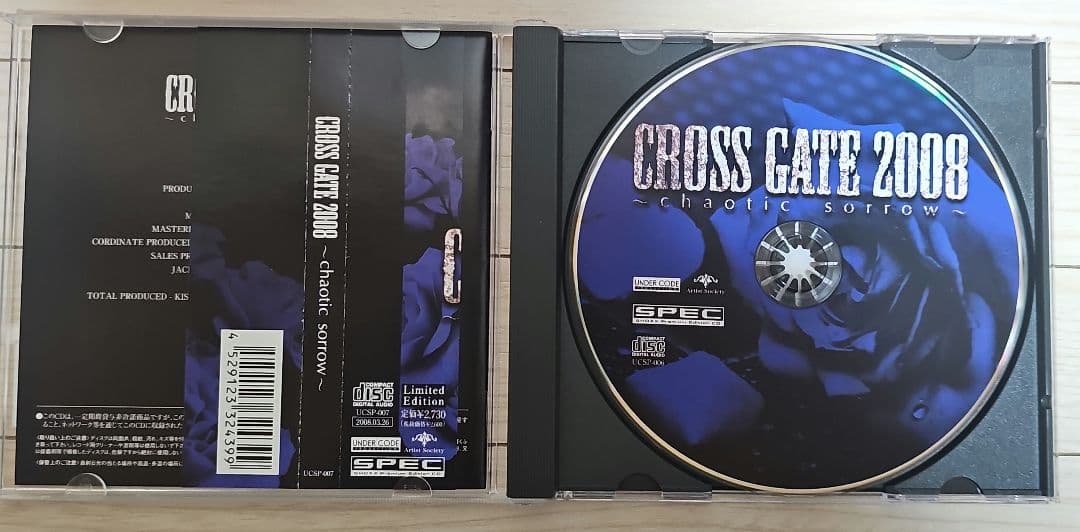 juka/kamijo /HIZAKI 　関連７枚セット