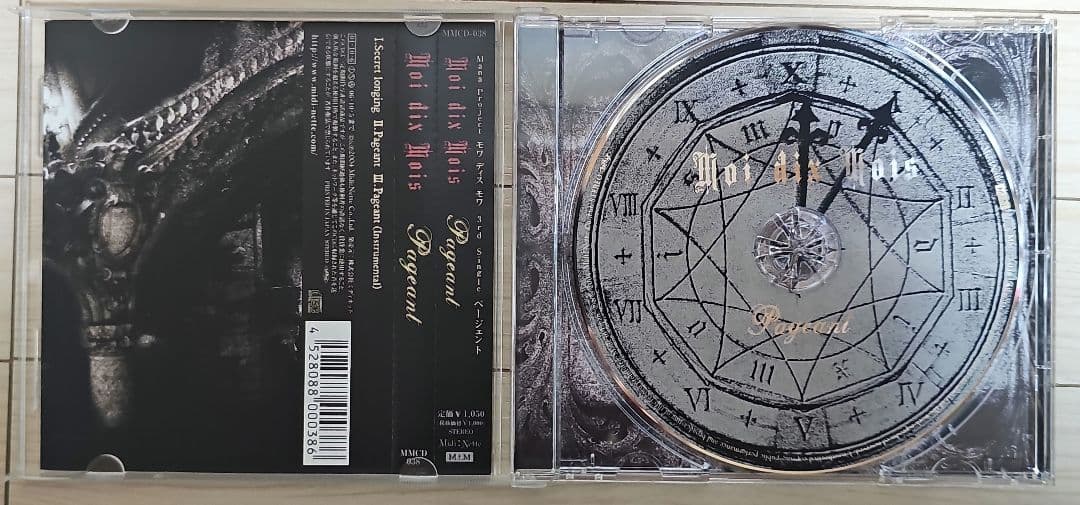 juka/kamijo /HIZAKI 　関連７枚セット