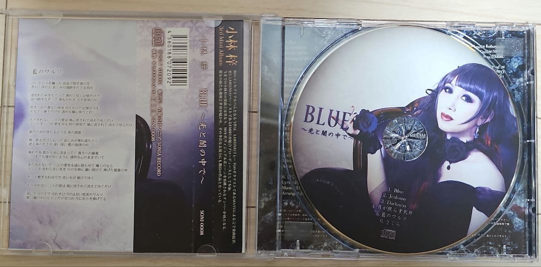 juka/kamijo /HIZAKI 　関連７枚セット