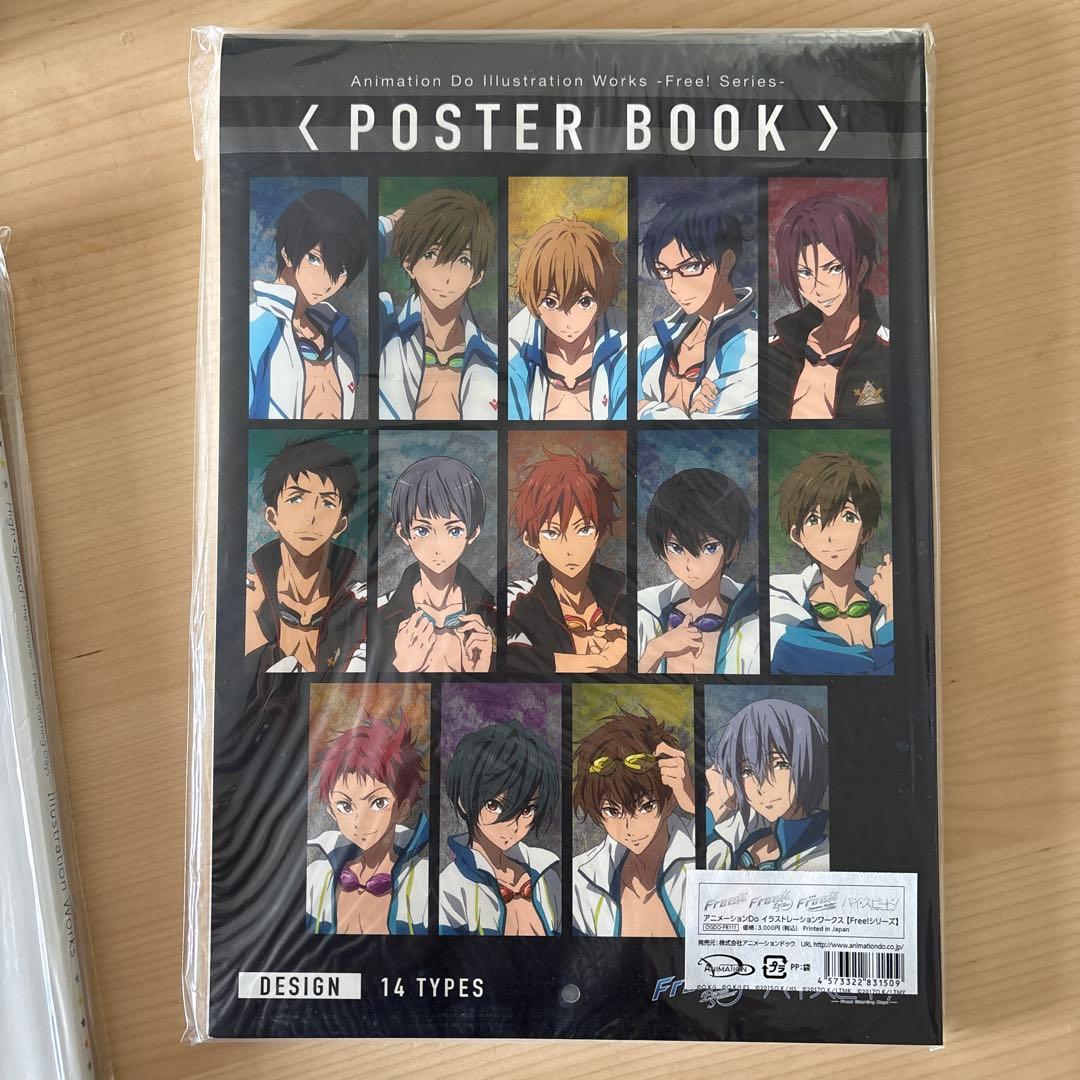 裕*様 Free! 冊子① イラストレーションワークスセット