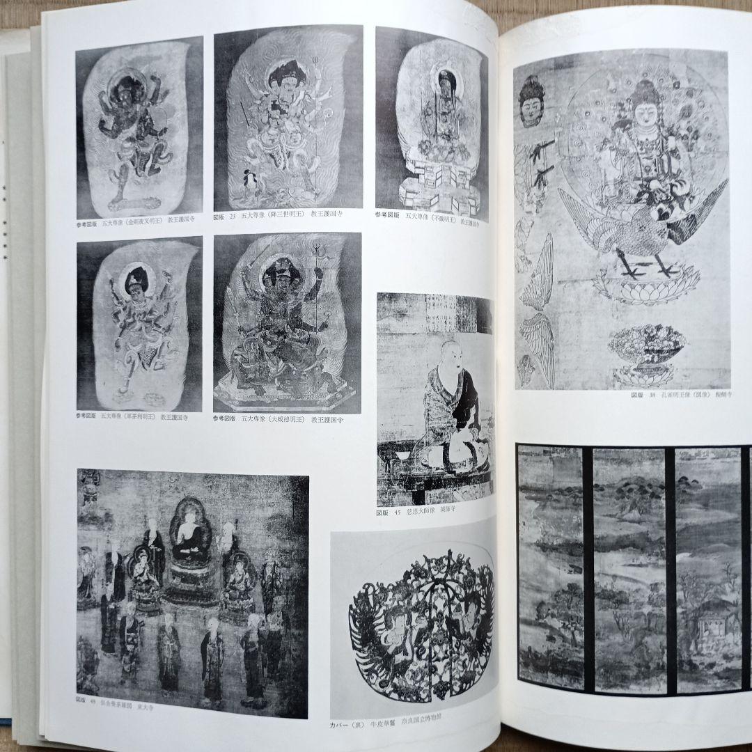 日本絵画館① 1～6 巻（全12巻）