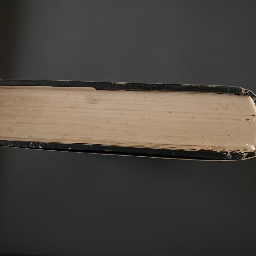 最終値引き【超希少・入手困難】大学への英文解釈の基礎　松山恒見　研文書院