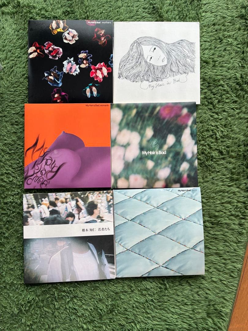 12枚　My Hair is Bad 椎木知仁　マイヘア　バラ売り可