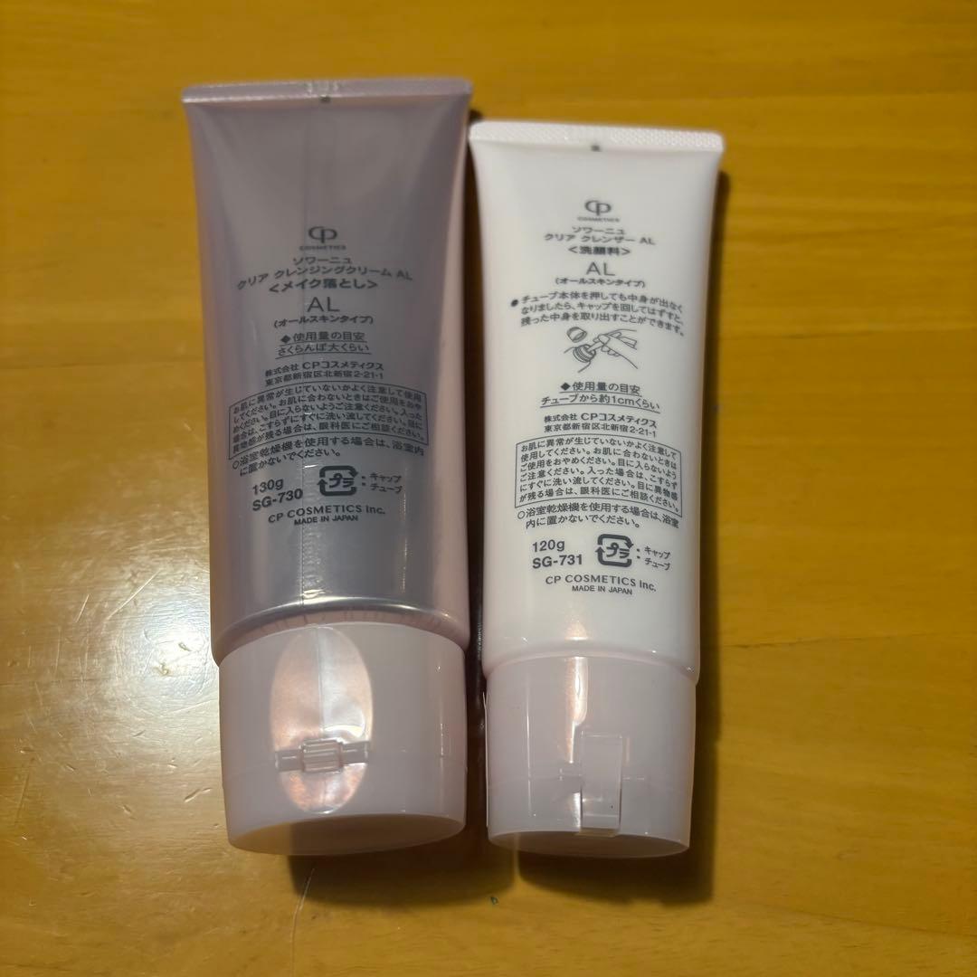 SOIGNE クリアクレンジングクリーム & クレンザーセット