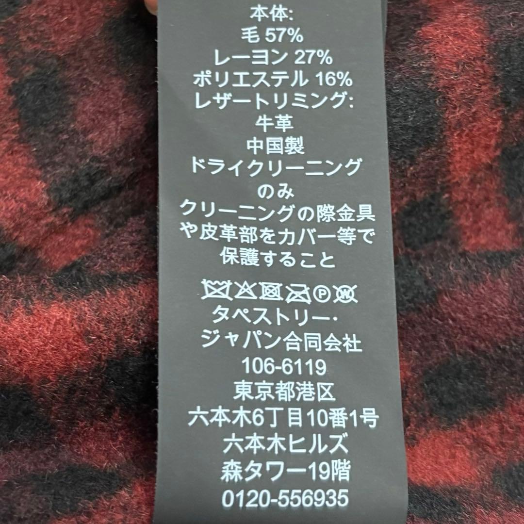 コーチ　ポンチョコート　ケープ　ダッフルコート チェック柄　牛革　黒