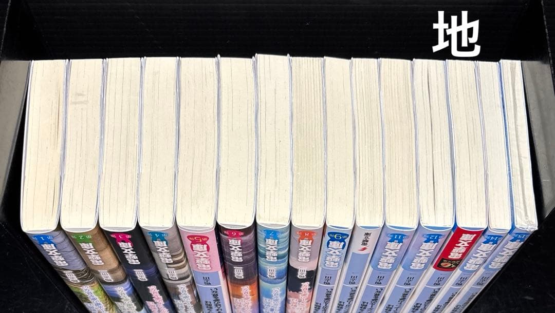 青春ブタ野郎 1-15巻 電撃文庫