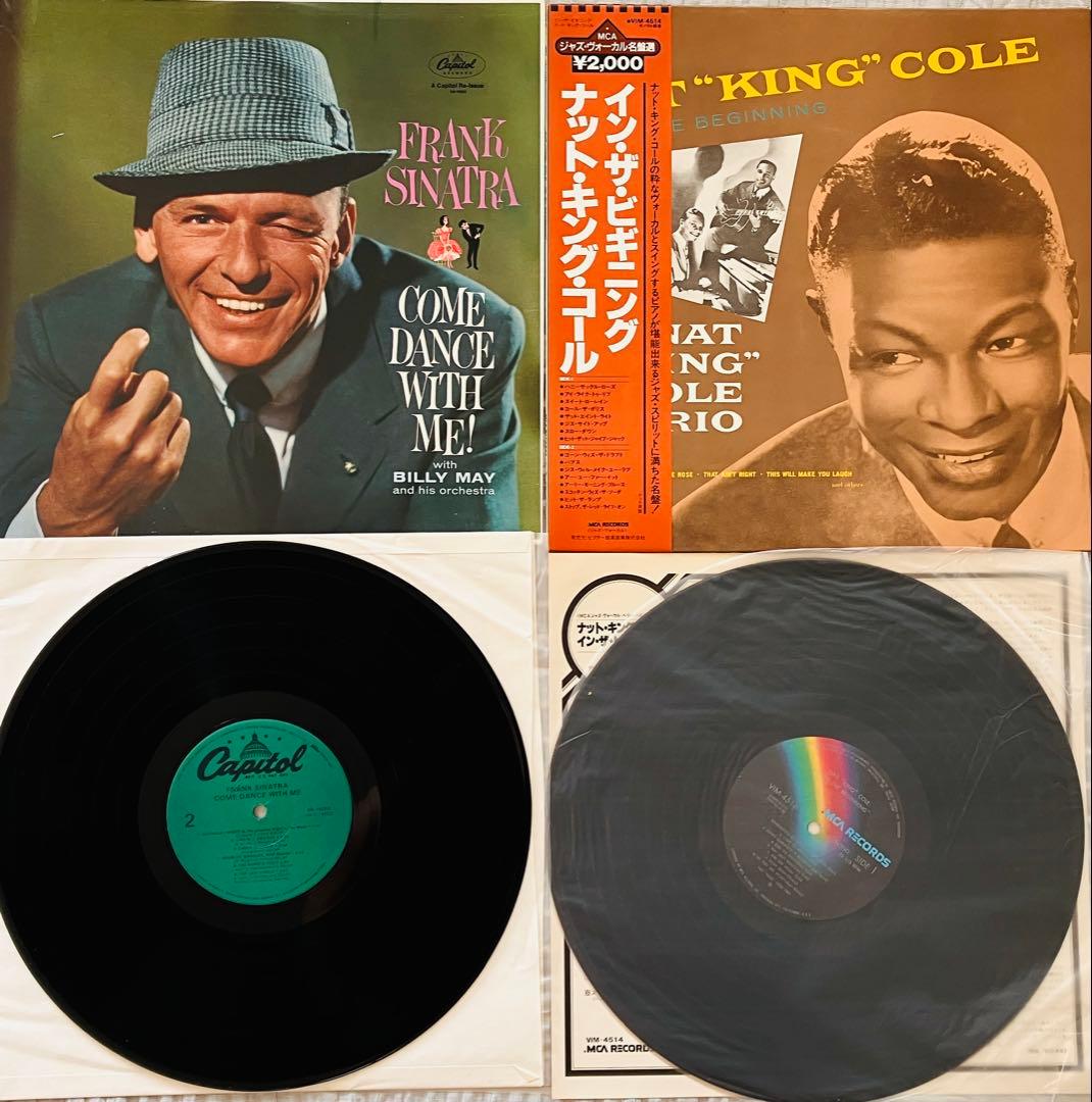 Jazz Vocal ジャズボーカルLPセット 21 枚