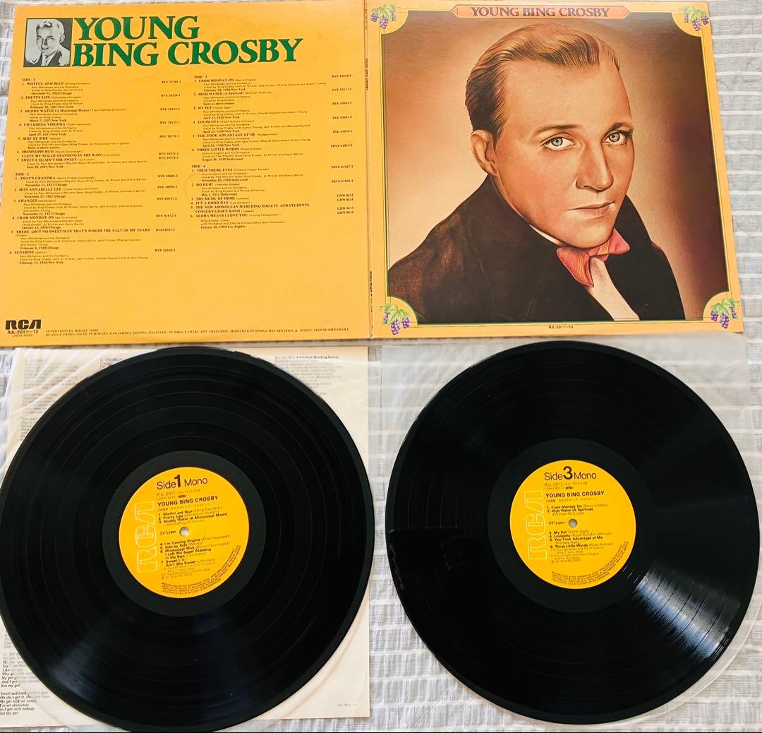 Jazz Vocal ジャズボーカルLPセット 21 枚