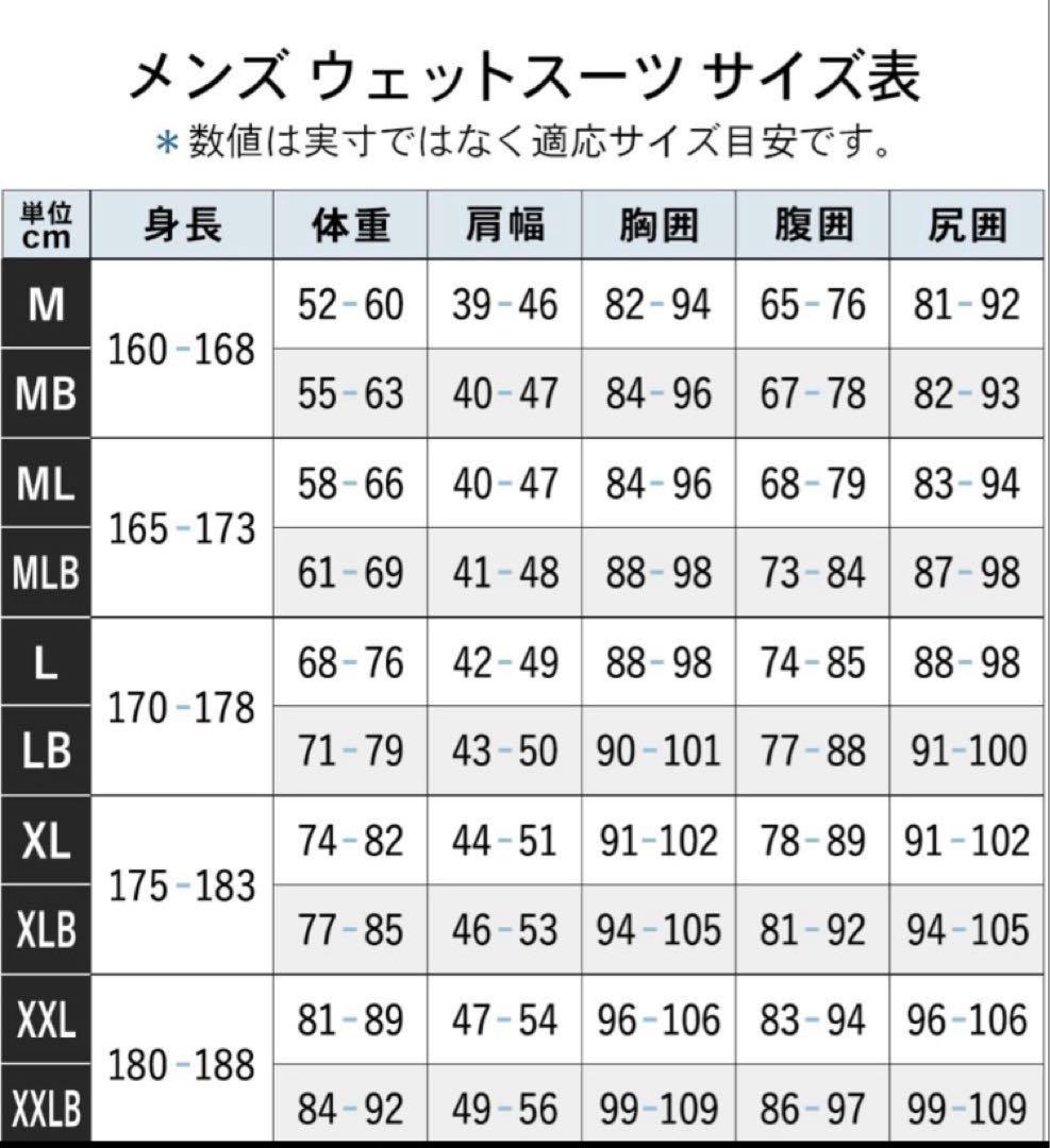 LB セミドライ FELLOW チェストジップ 5×3mm ラバー 起毛