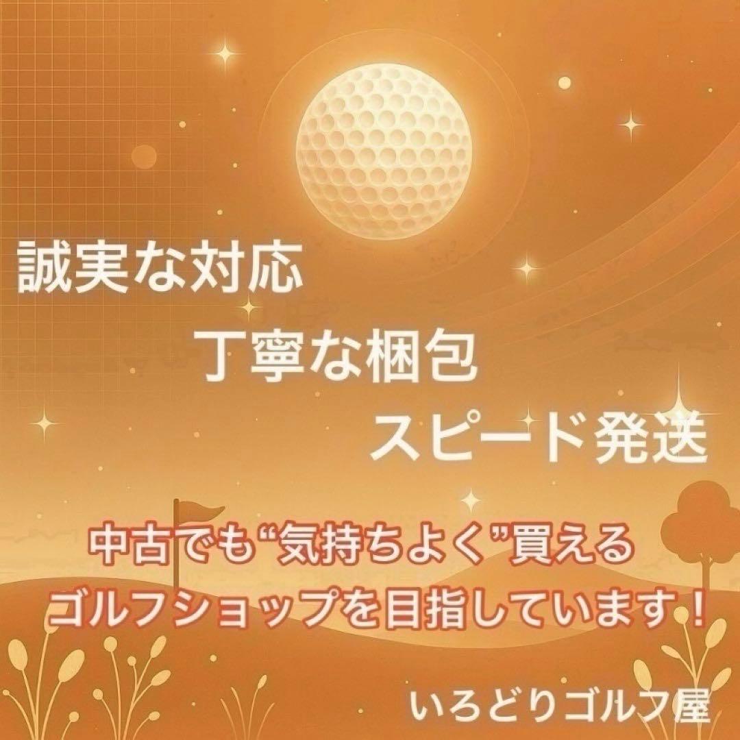 ホンマ BeZEAL 525 ゴルフセット 12本 R 左 レフティ クラブ