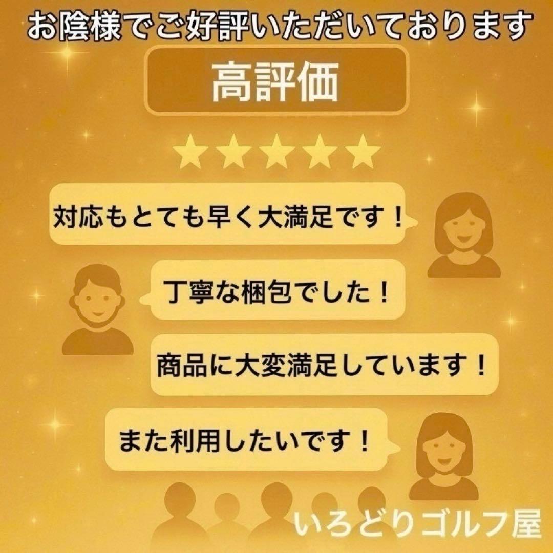 ホンマ BeZEAL 525 ゴルフセット 12本 R 左 レフティ クラブ