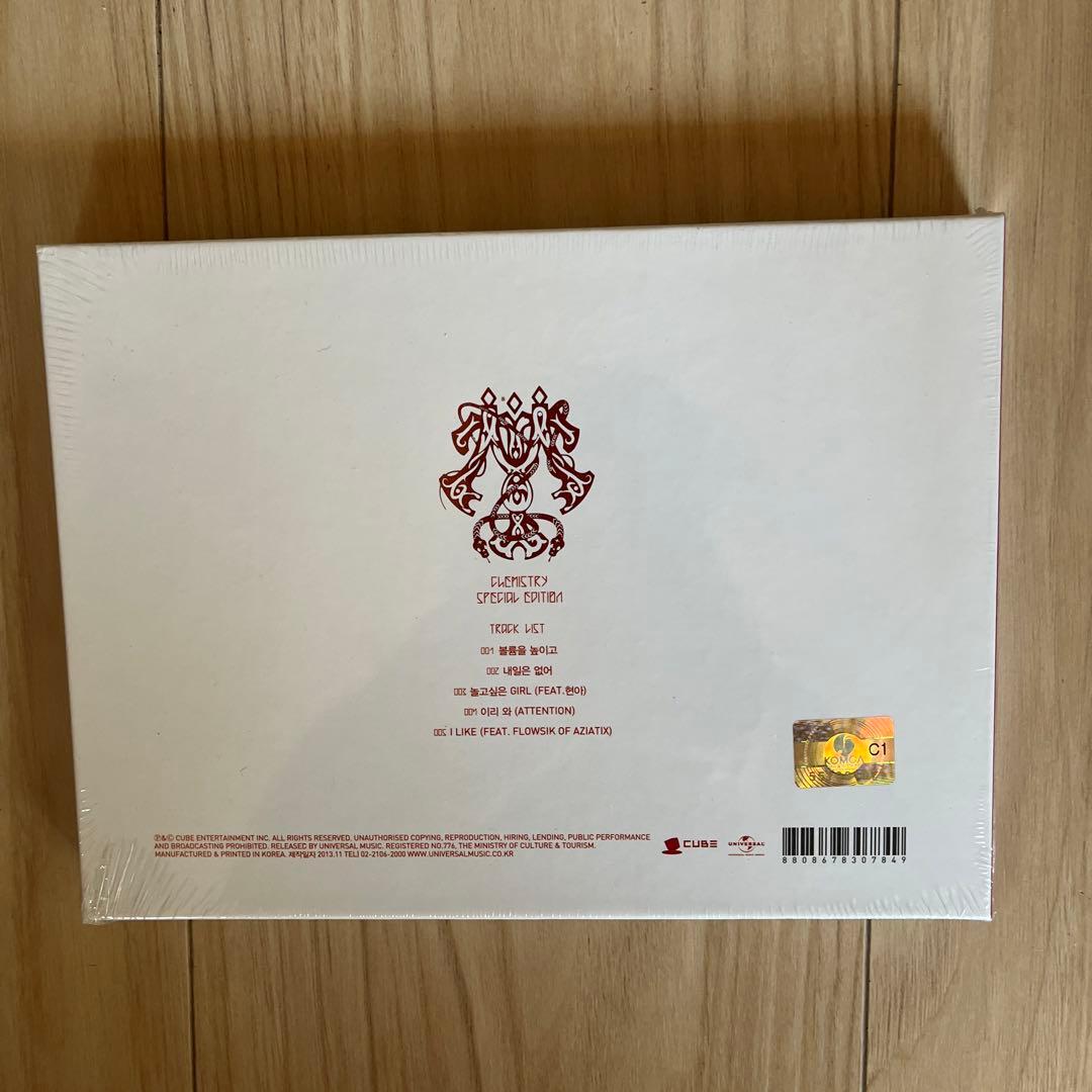 TROUBLE MAKER スペシャルエディション【廃盤】