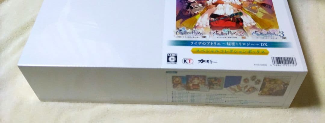【未開封】【switch】ライザのアトリエ DX スペシャルコレクションボックス