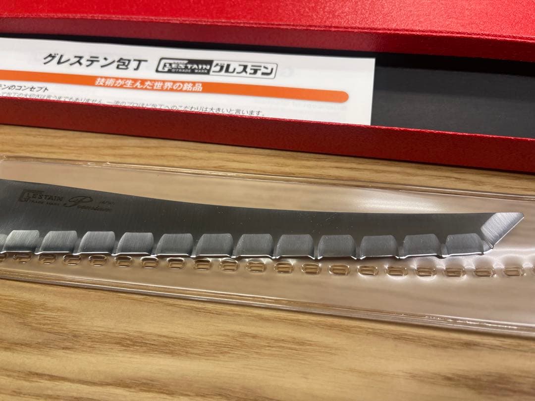 グレステン　プレミアム　スライスナイフ 21 GM プロ仕様