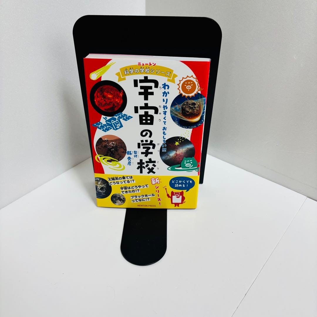 ⭐️匿名配送⭐️Newton ニュートン 科学の学校シリーズ 11冊セット 恐竜 海