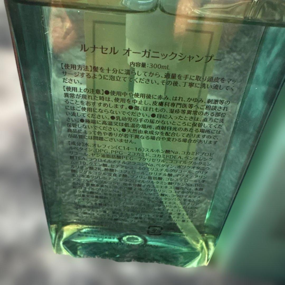 QUALIA クオリア　シャンプー、トリートメント