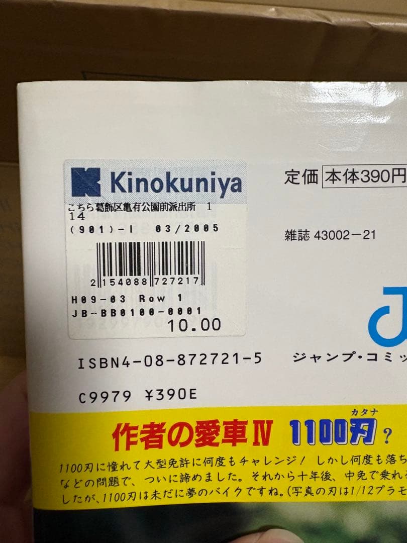こち亀（こちら葛飾区亀有公園前派出所）166冊セット