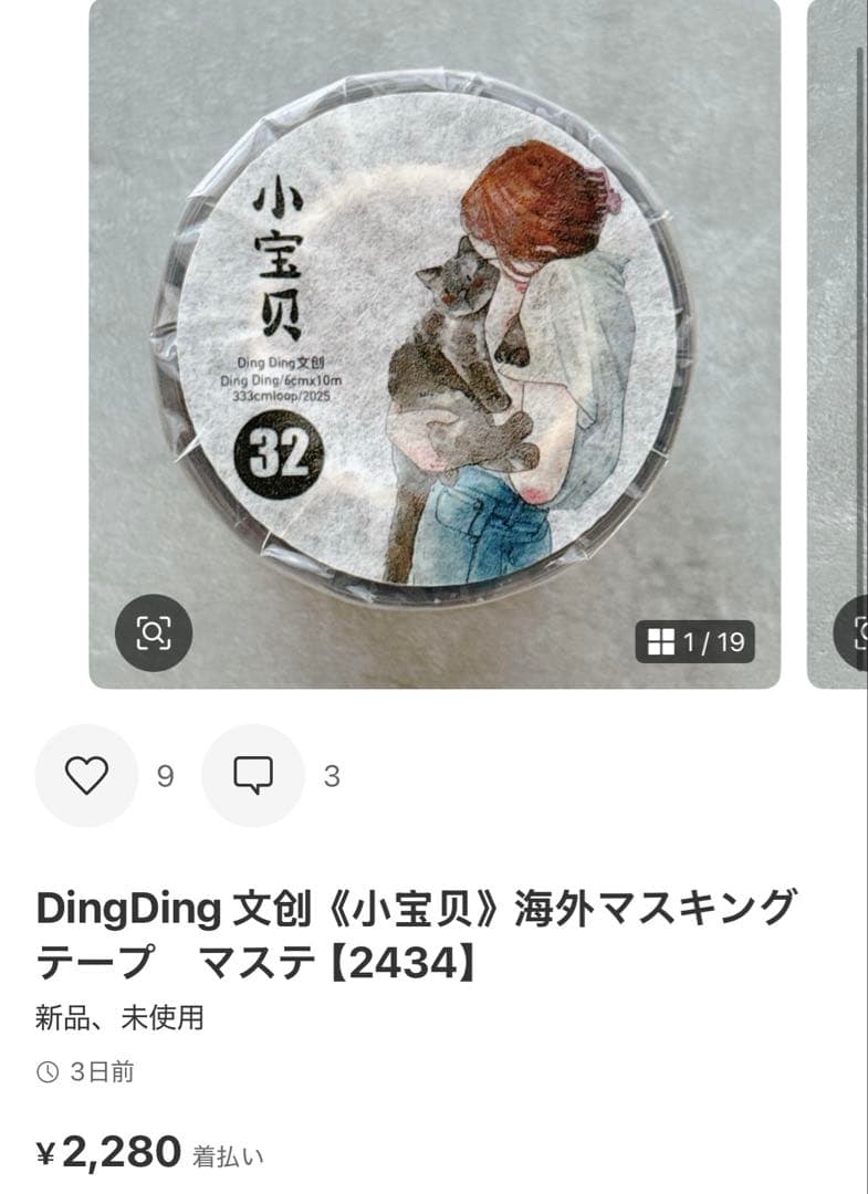 ◆とーふママ◆