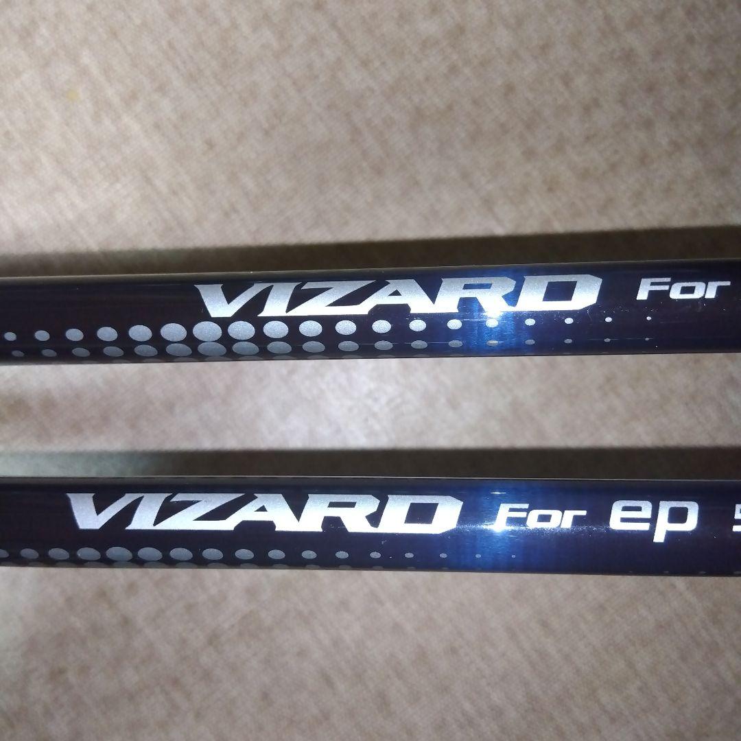 LB- 808ep 【３W】【Ｕ１９】５３㌘VIZARD【ＳＲ】新品未使用