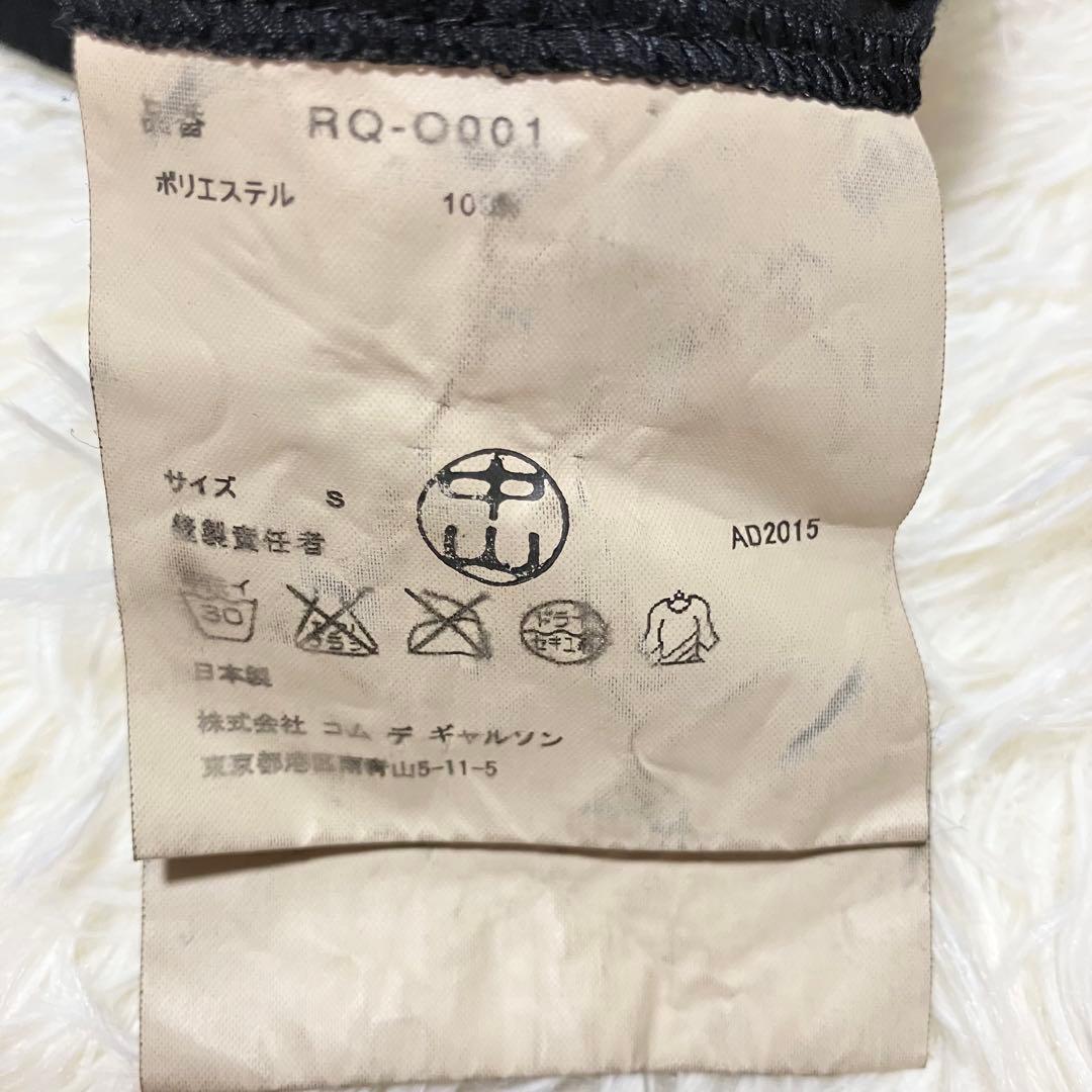 美品 コムデギャルソン コムコム AD2015 ポリ縮 ワンピース 丸襟