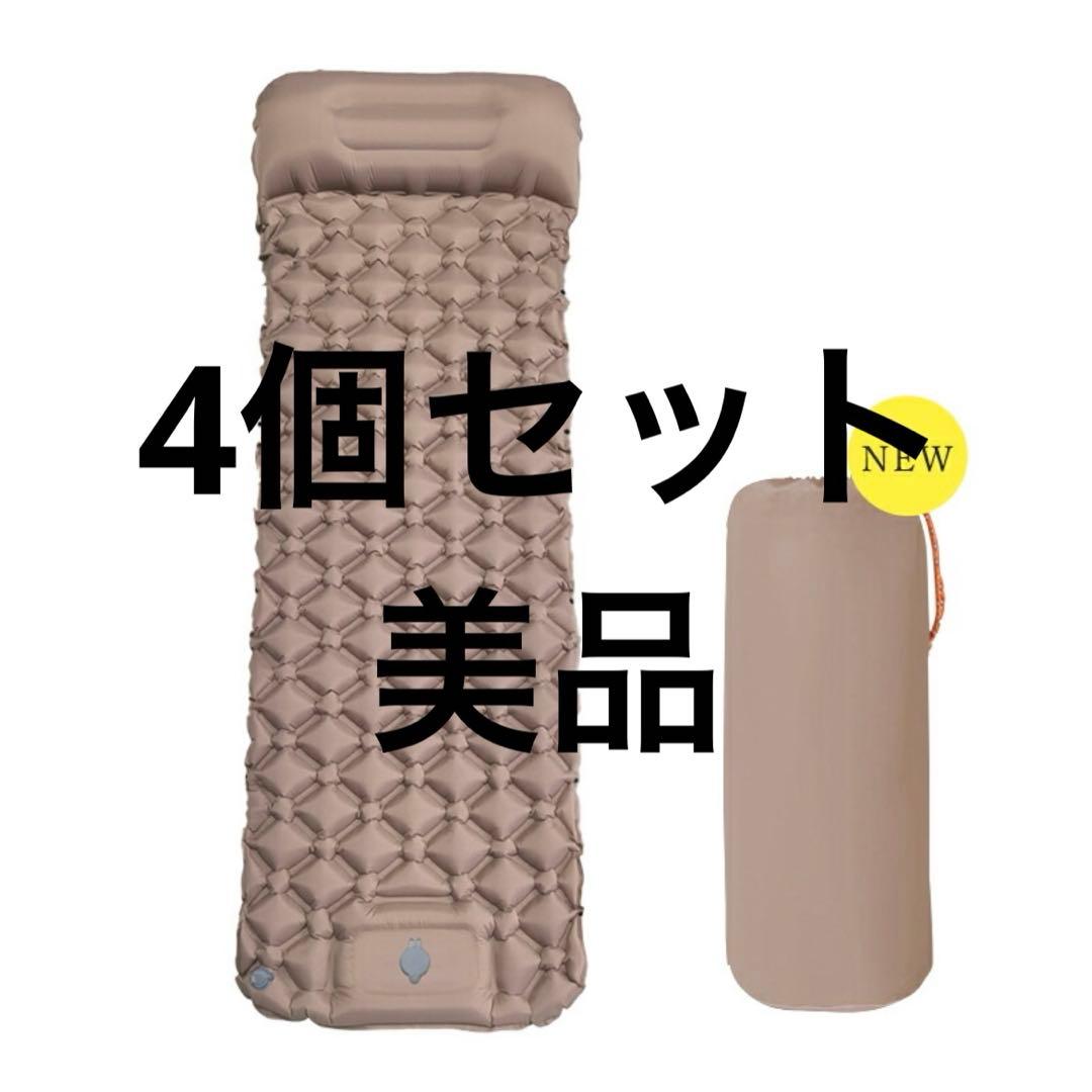 エアーマット　キャンプ　車中泊　エアーヘッド